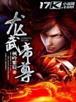 锁妖