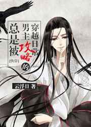 哔咔漫画无法更新神作