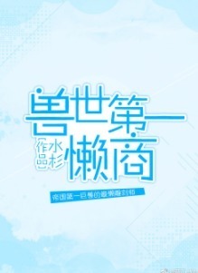 天外寄生