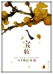 黄泉渡人