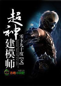 我重生了十万年