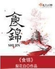 此情难爱