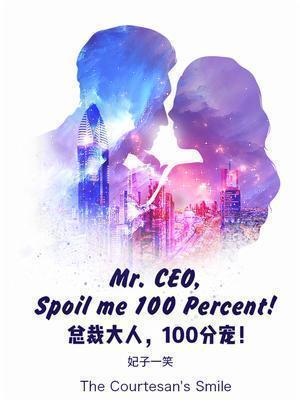 红颜为君烬