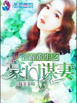 天医凤九