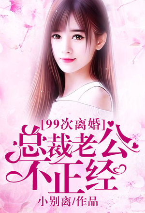 女神之极品狂少