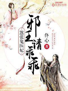 越轨游戏：中校先生不许动